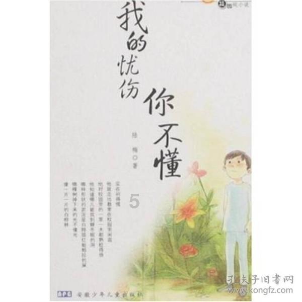 动物帮帮忙保卫家园